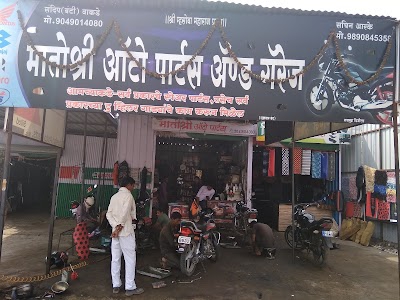 Matoshiri Auto Gerage