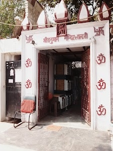 Shri Hanuman Mandir
