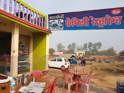 Bardoli Family Restaurant