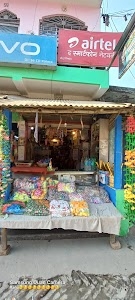 NAITIK GENERAL STORE