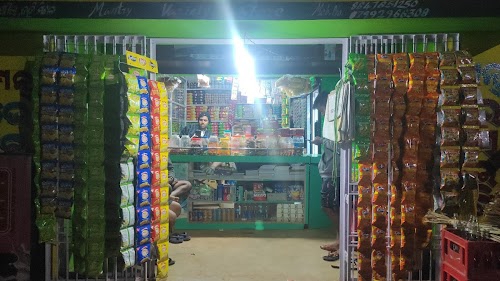 MANTRY VT STORE