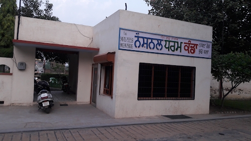 National Dharam Kanda