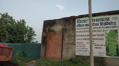 Virat Paudhshala