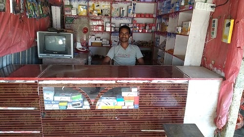 Laddu Mobile Electronic Bairia