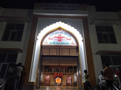 Khatu Shyam Mandir