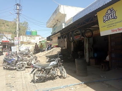 State Bank of India