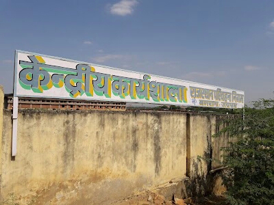 Rsrtc