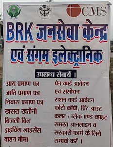 BRK COMPUTERS AND CSC CENTER