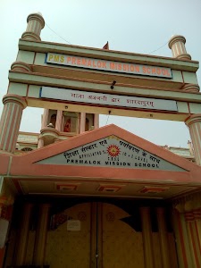 Premalok Mission School