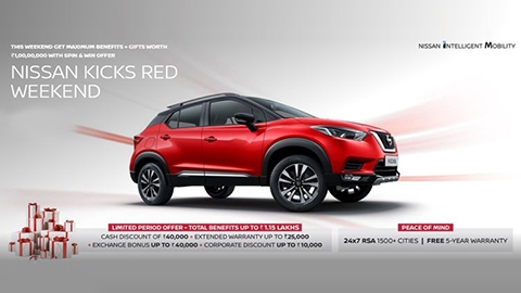 Shuhul Nissan
