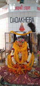 Khatu shyam Mandir sisla dham