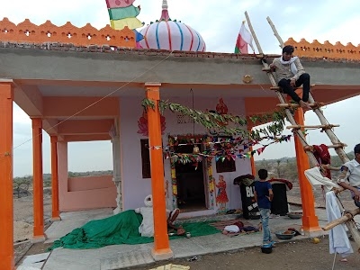 Neemjhar