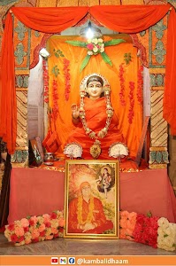 Baba Balak Nath Mandir