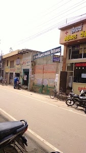 D A V Inter College