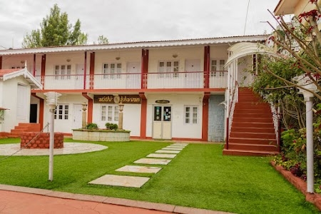 Haveli Athiti Bhavan