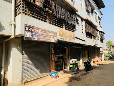 Monginis Cake Shop