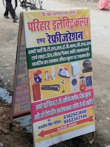 Parihar Electrical Sarosi