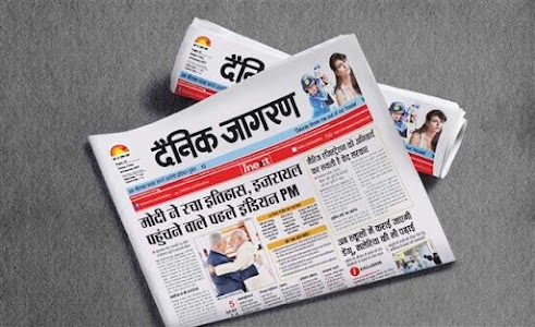 Dainik Jagran (yogesh Kaushik News agenci)