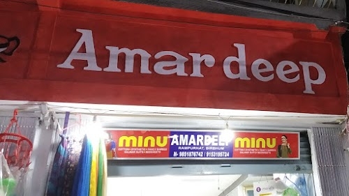 Amardeep