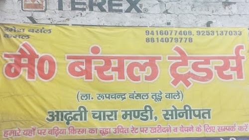 BANSAL TRADERS