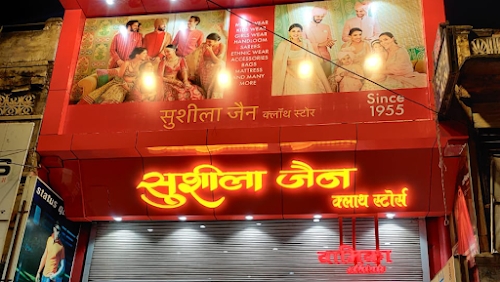 Sushila Jain Cloth and Readymade Store