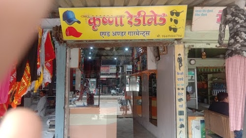 Krishna Readymade