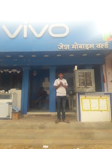 Jesh Mobile World Gudhagorji