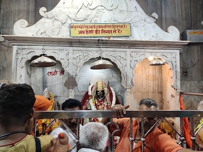 Maa kamakhya Darbar