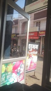 Raghunath Mandir