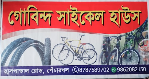 Gobinda Cycle House