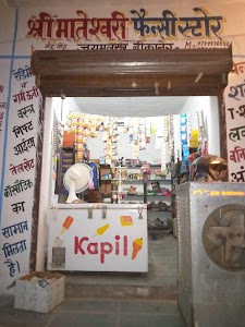 Mateswary Fansy Store jaimalsar