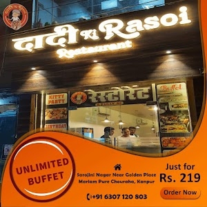 Dadi ki Rasoi