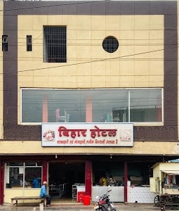 Bihar Hotel