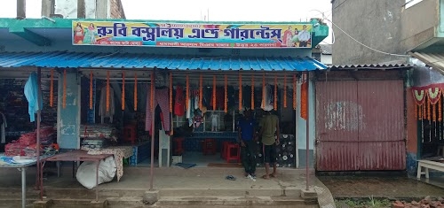 Ajijul Stores