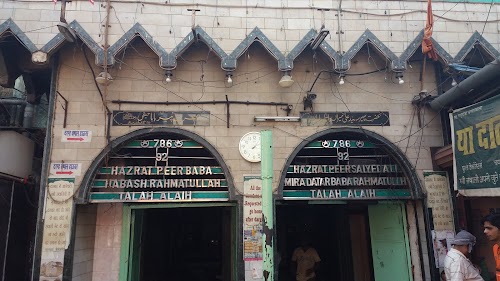 Hazrat Peer Saiyed Ali Mira Datar Baba Rahmatullah Talah Alaih