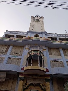 Ghanta Ghar