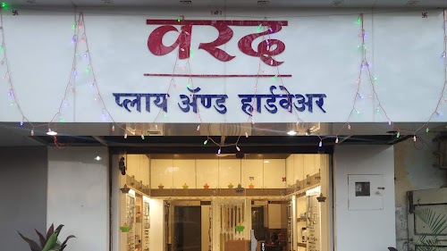 Varad Ply & Hardware