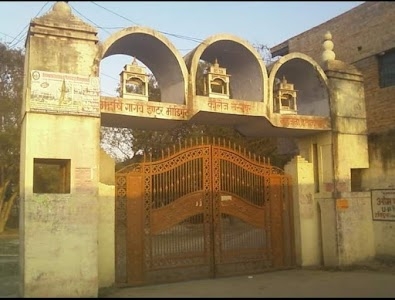 Maharshi Gargey Inter College Kharagpur