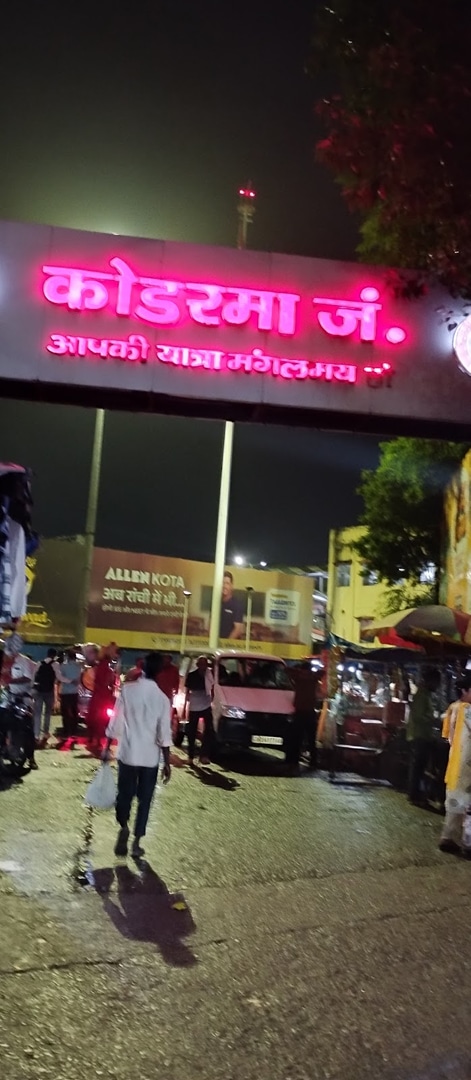 Railway station