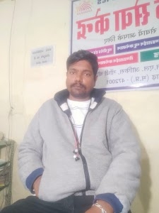 Bsnl Office