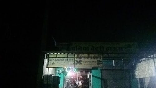 Hisar Road