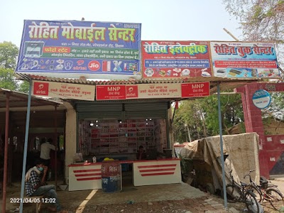 Gopalganj - Chhapra Road