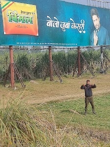 Khatauli Bypass
