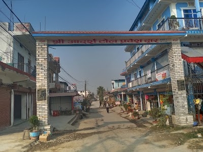Bargachhi Marg