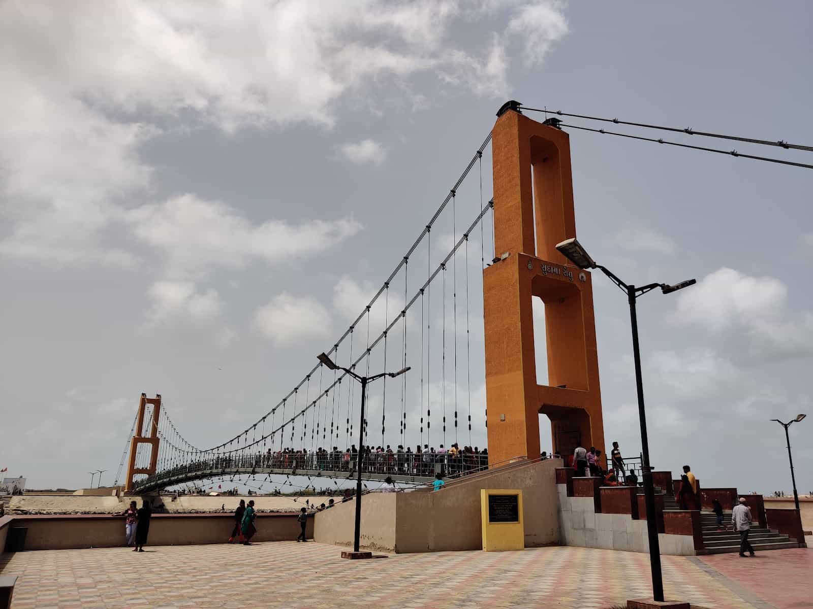 Sudama Setu