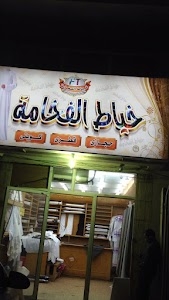 Jeddah Street