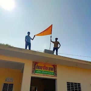 Renwal Road