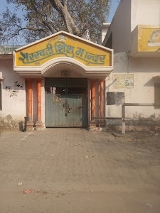 Station Road
