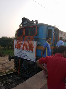 Tilaiya Junction Road