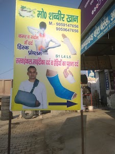 Bhiwani Road